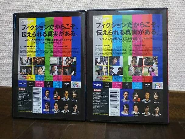 イグザンプラードラマ DVD