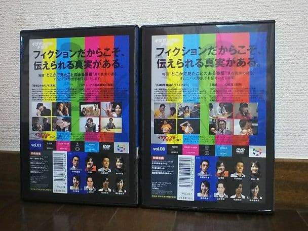 イグザンプラードラマ DVD