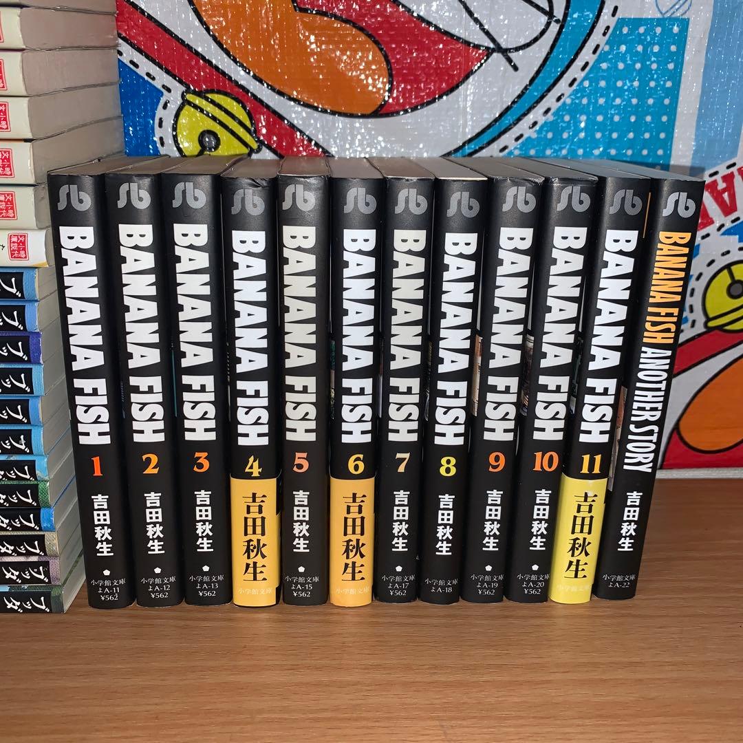 Banana fish バナナフィッシュ 文庫版 全巻セット - メルカリ