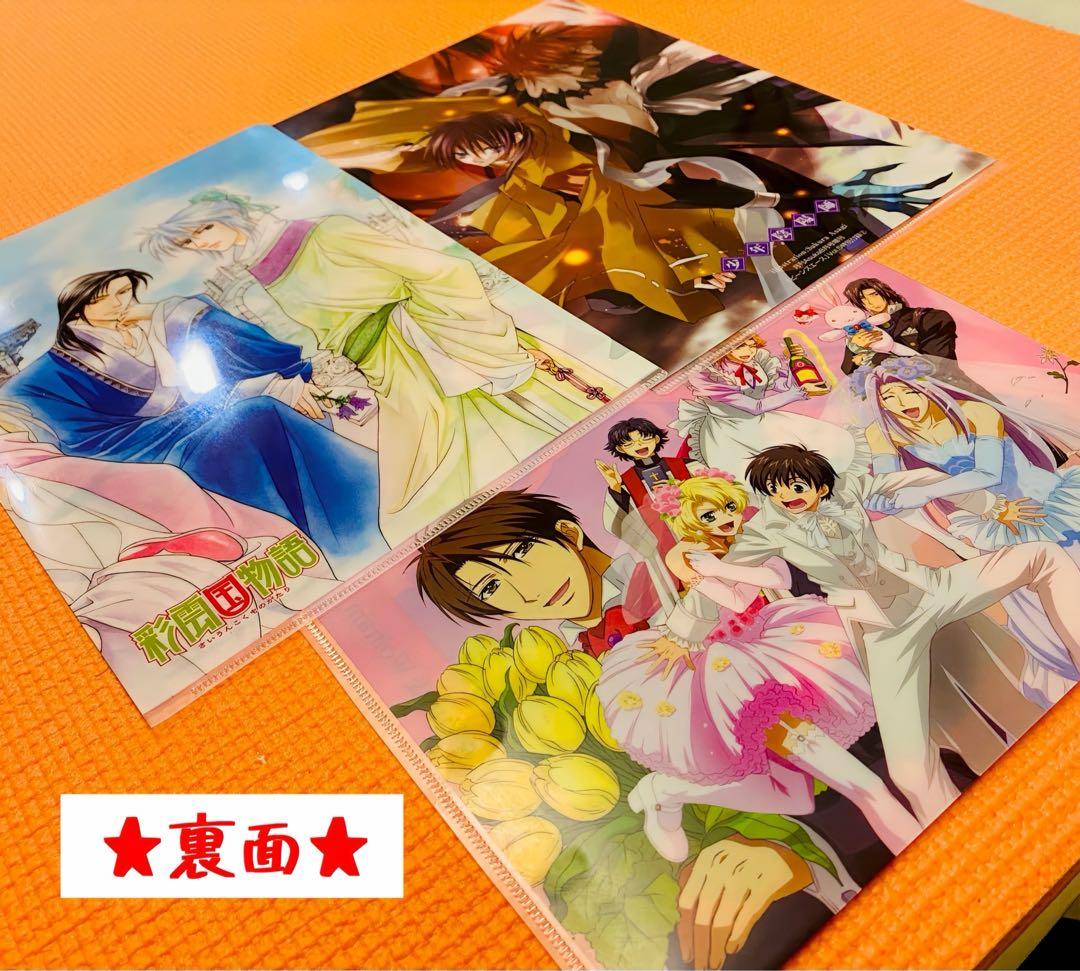 大量♪ 【☆24年前の激レア懐かし品☆】日本アニメ ちゃお まとめ売り