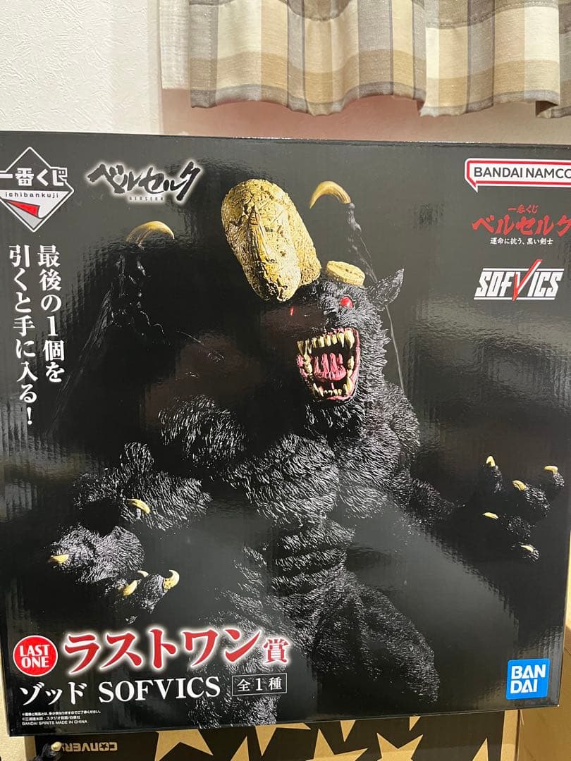 ベルセルク一番くじラストワン賞 ゾッド A賞 ガッツ C賞 フェムト