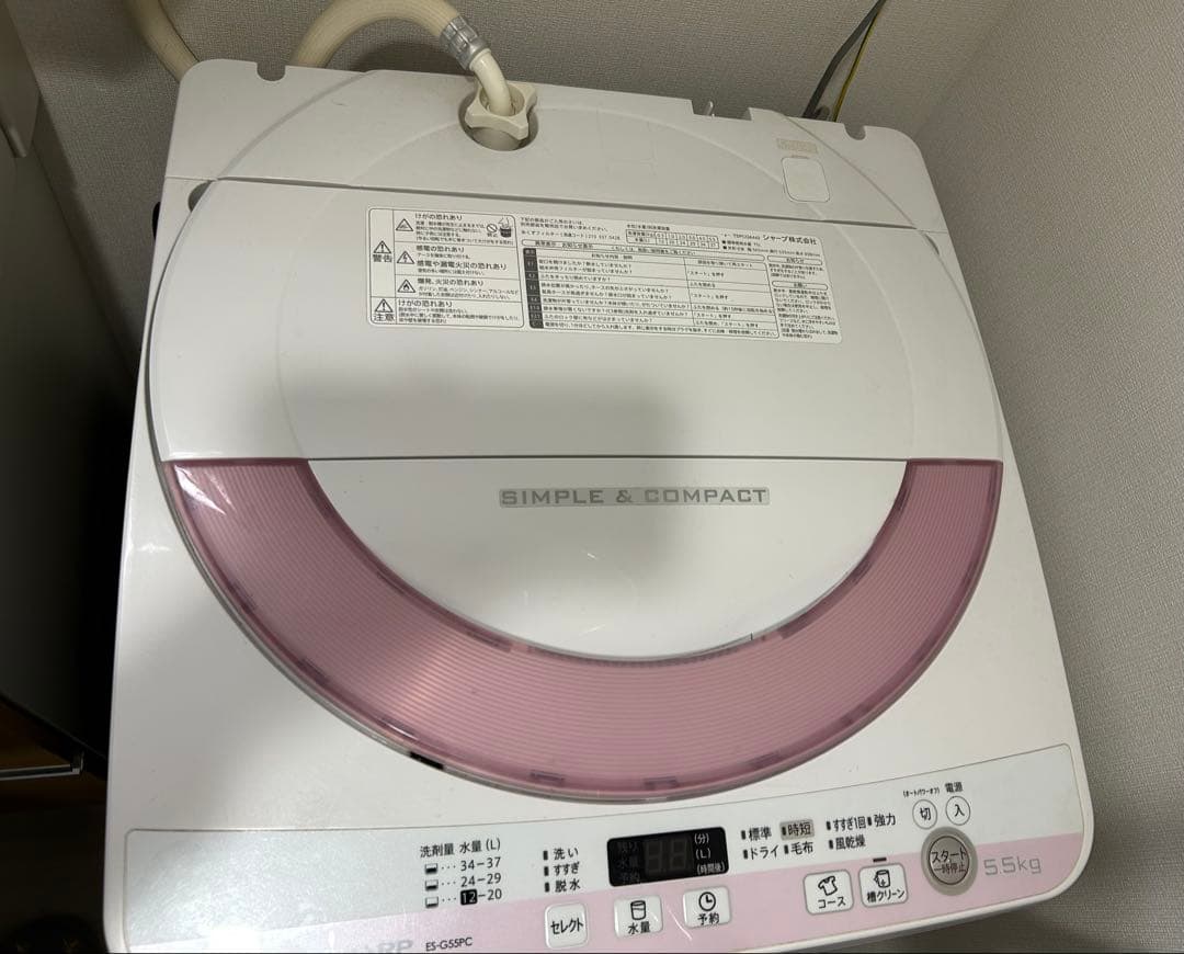 【5/18まで】洗濯機 SHARP ES-G55PC 2015年 楽天市場】【中古】SB-ESG55PCP/洗濯機/5.5kg/SHARP/シャープ/ES-G55PC