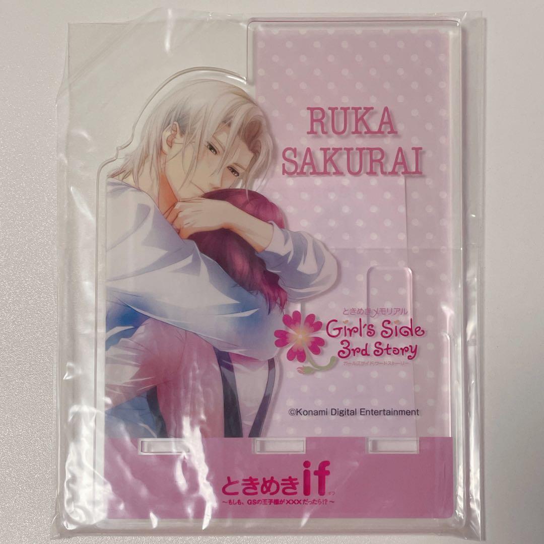 ときメモGS3 桜井琉夏 スマホスタンド - メルカリ