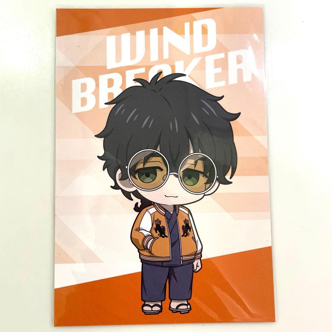 WIND BREAKER 十亀条 プリンセスカフェ 特典 ポストカード - メルカリ