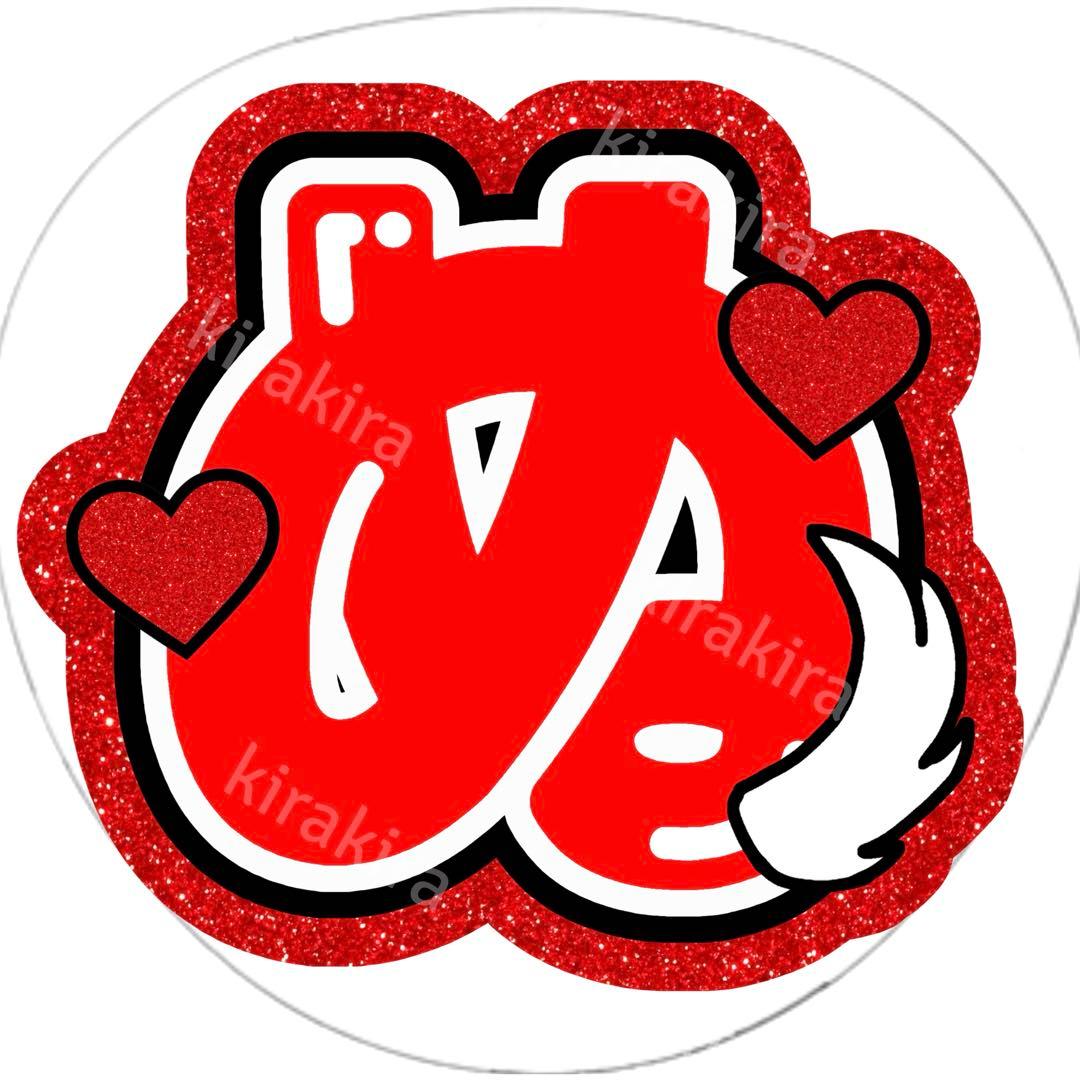 【専用ページ】ほのか様