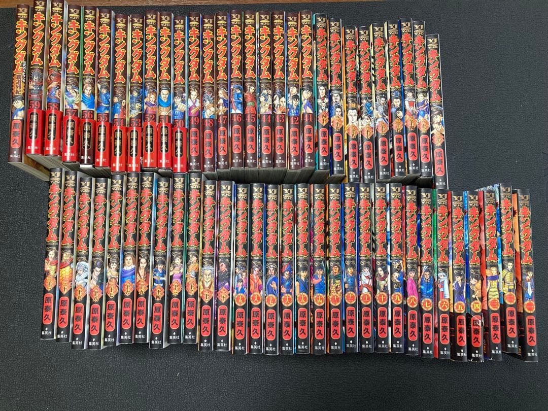 キングダム全巻1-59巻+公式ガイドブック覇道列紀