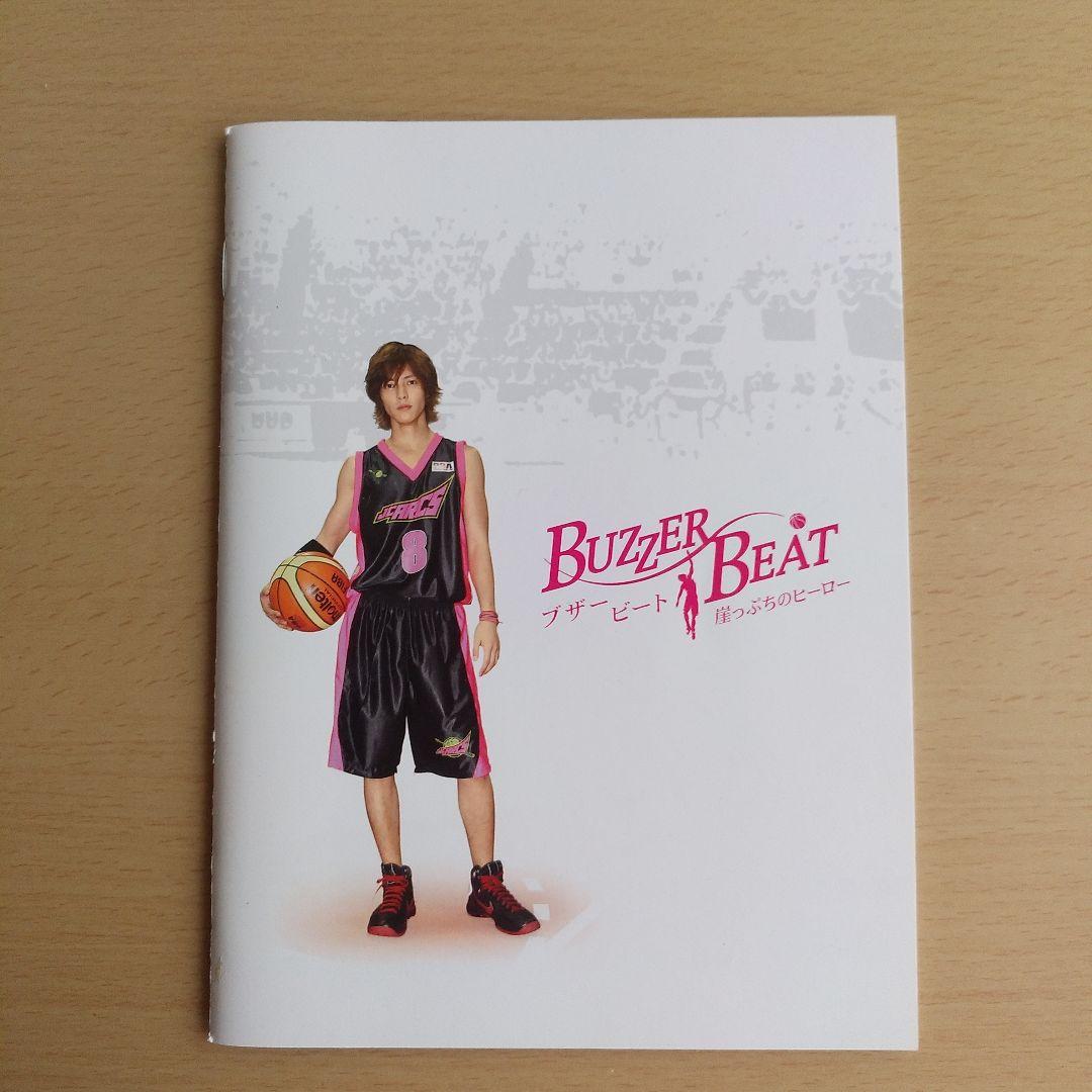 ブザー・ビート ～ 崖っぷちのヒーロー ～ DVD-BOX〈7枚組〉 - メルカリ
