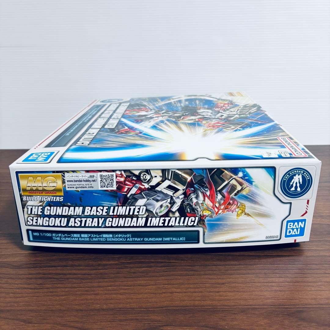 MG 1/100 ガンダムベース限定 戦国アストレイ頑駄無 [メタリック
