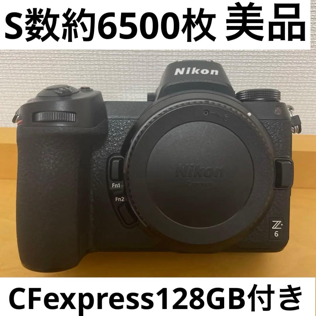 美品 Nikon Z6 本体＋CFexpress128GB カードリーダー Using CF Express Type B cards for video on the Nikon Z6 ii – Dutch