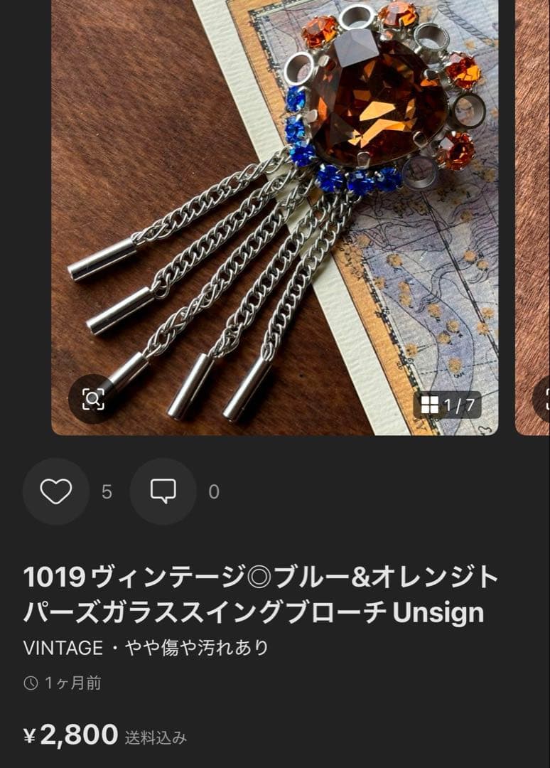 もみじ様　おまとめページ✧