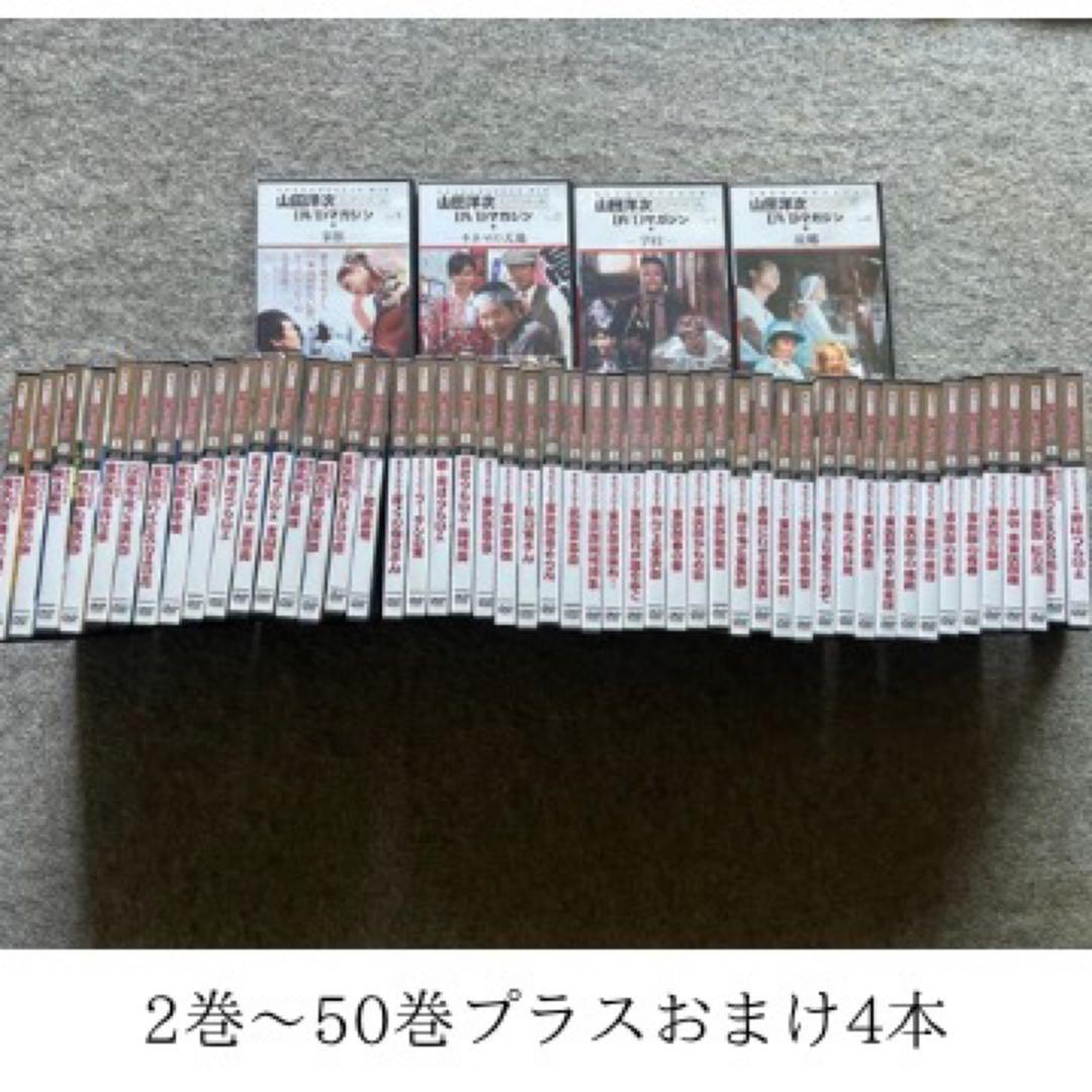 男はつらいよ　寅さんDVD 49本　1巻欠品 山田洋次作品4タイトルおまけ付き SHOCHIKU STORE | 松竹ストア第4作 新・男はつらいよ [DVD]HDリ