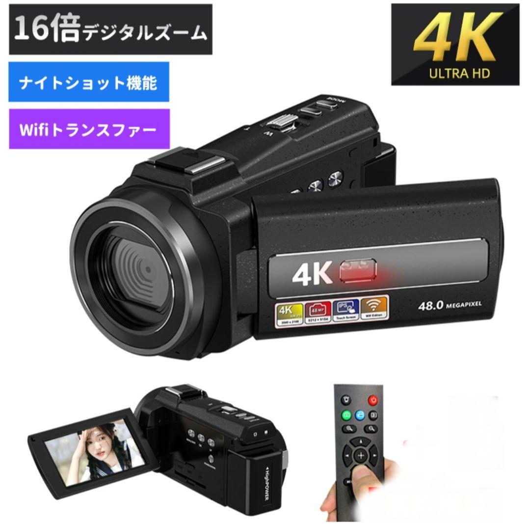タッチパネル式 デジタルビデオカメラ HDV-254KM タッチパネル式 デジタルビデオカメラ HDV-254KM