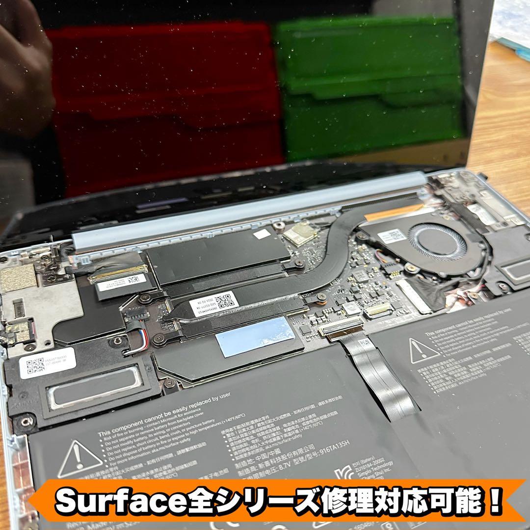 【15インチ】Surface Laptop4 Ryzen7/16/512