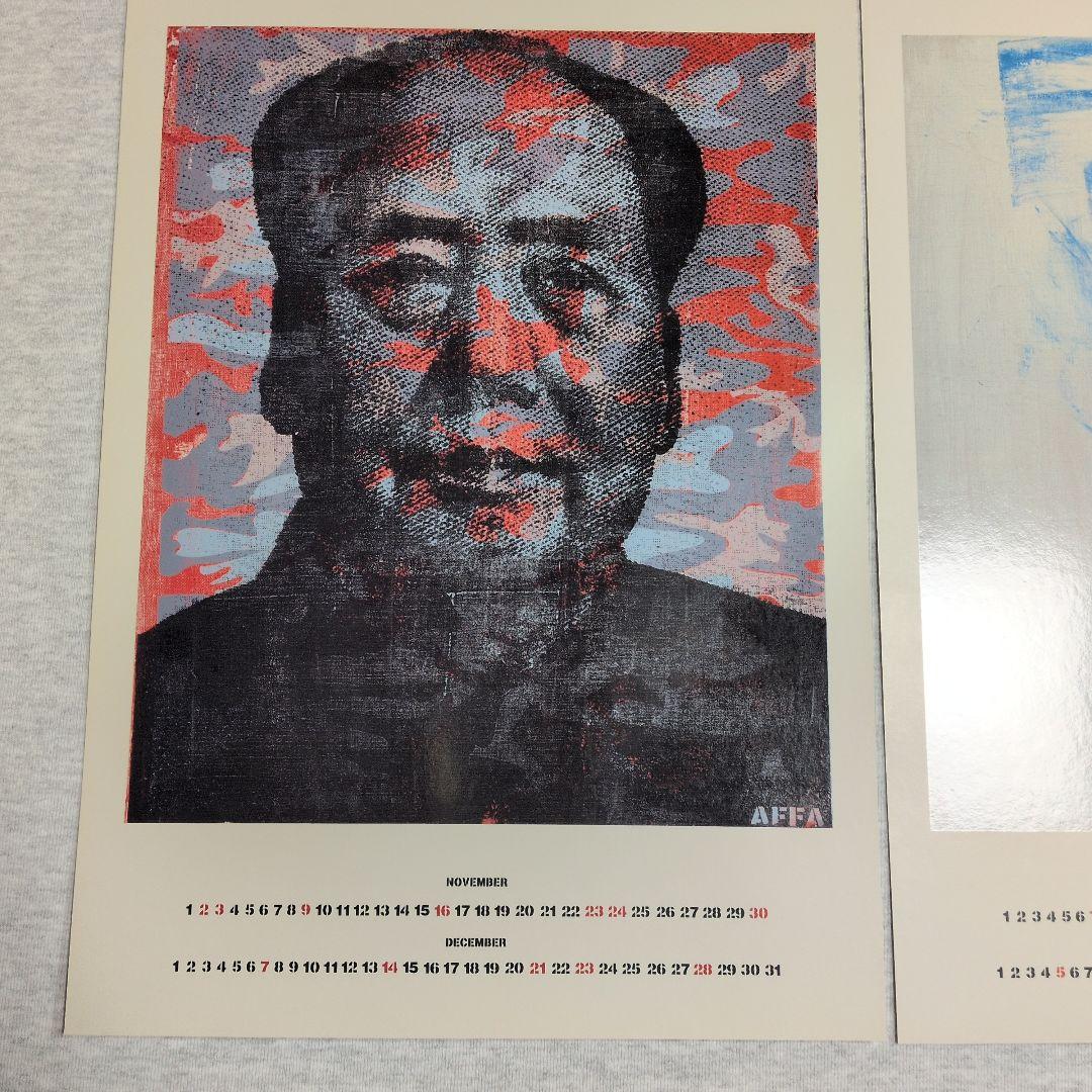 【超激稀少】【超激入手難】【当時物】 AFFA 藤原ヒロシ 高橋盾 カレンダー