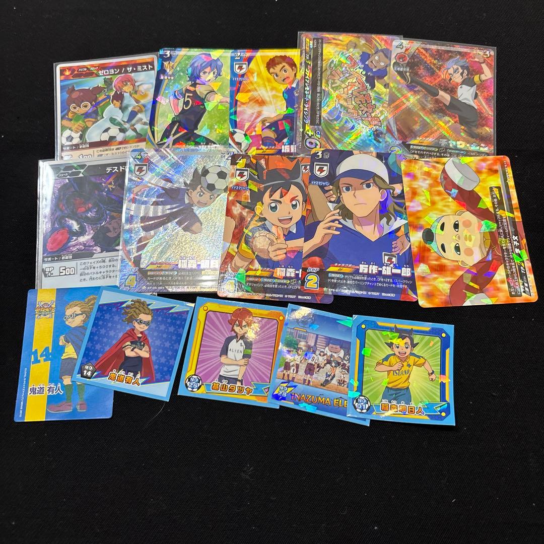 イナズマイレブン まとめ売り - メルカリ