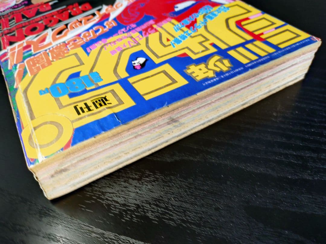 週刊少年ジャンプ1989年28号】ドラゴンボール ドラゴンクエストⅣ鳥山