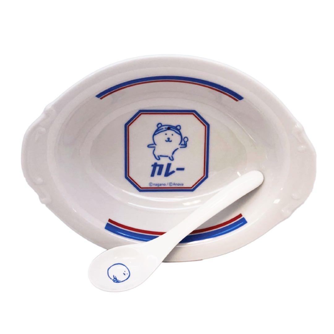 自分ツッコミくま カレー皿＆スプーンセット ナガノ - メルカリ