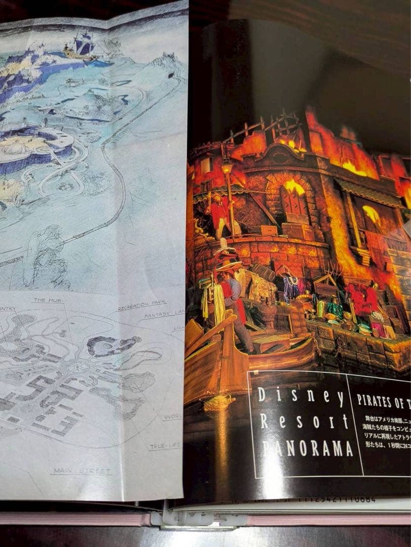 ディズニーリゾート物語 全巻 専用バインダー付き 全30冊 クリアアート