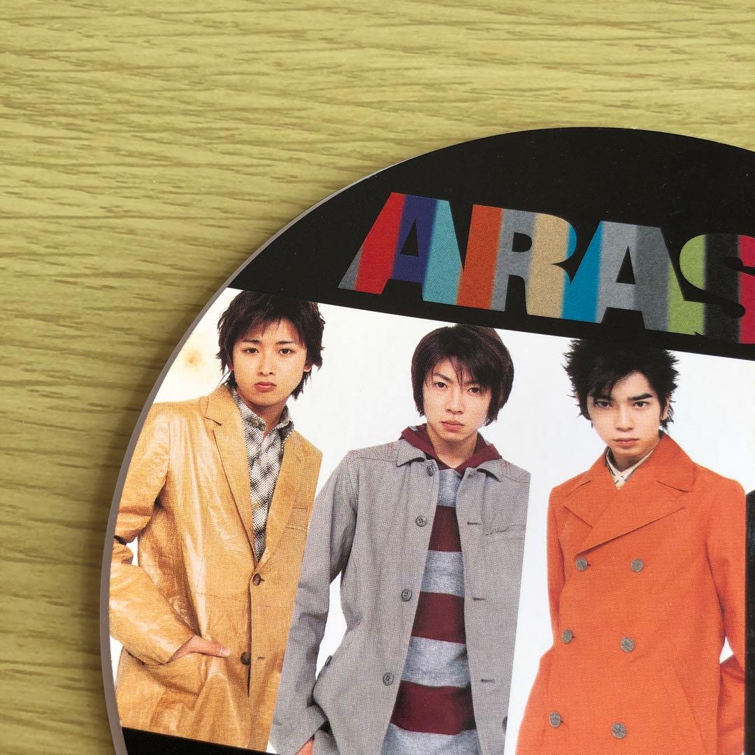 嵐 君のために僕がいる 初回限定盤 - メルカリ