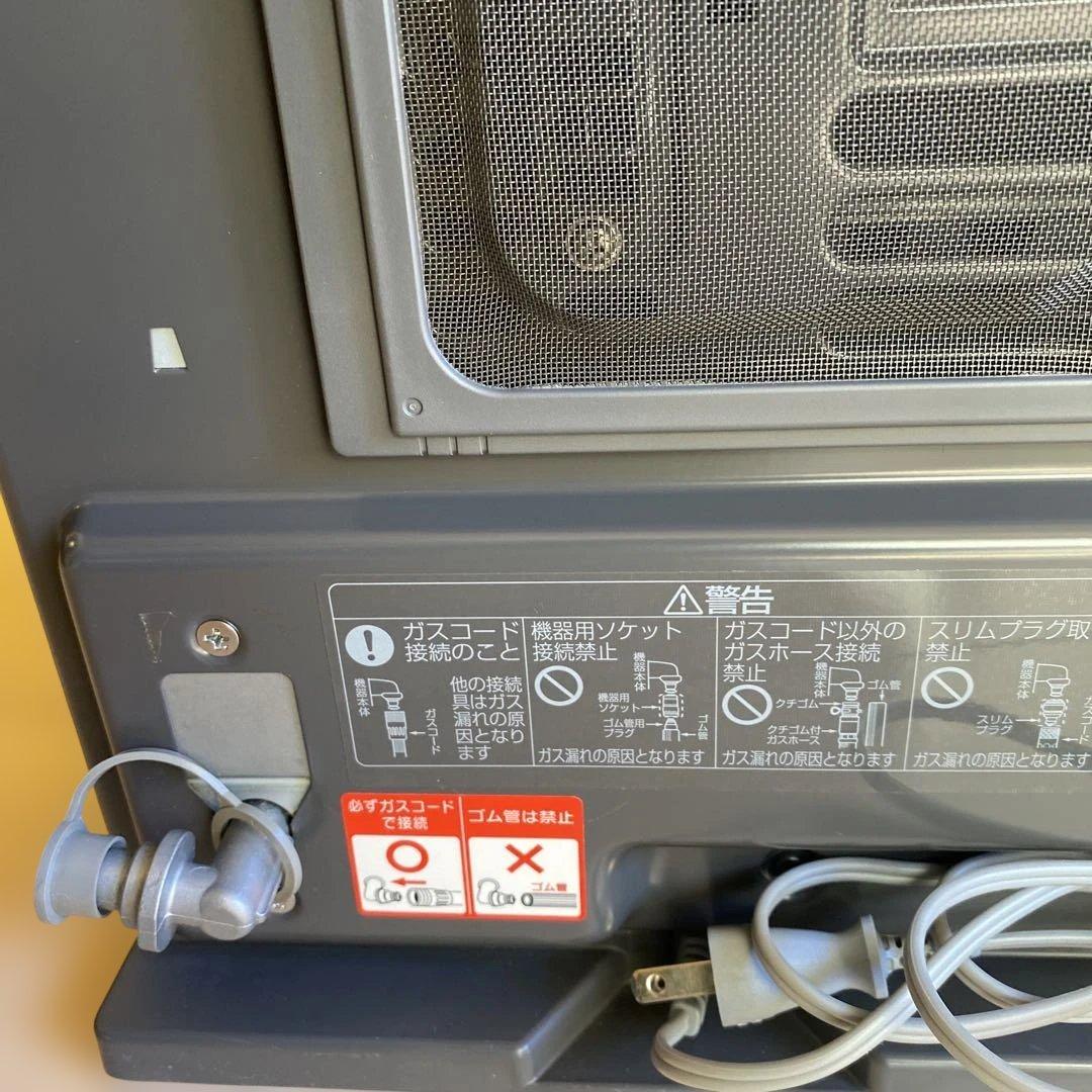 かよっち様専用 TOKYO GAS ガスファンヒーター 3点セット