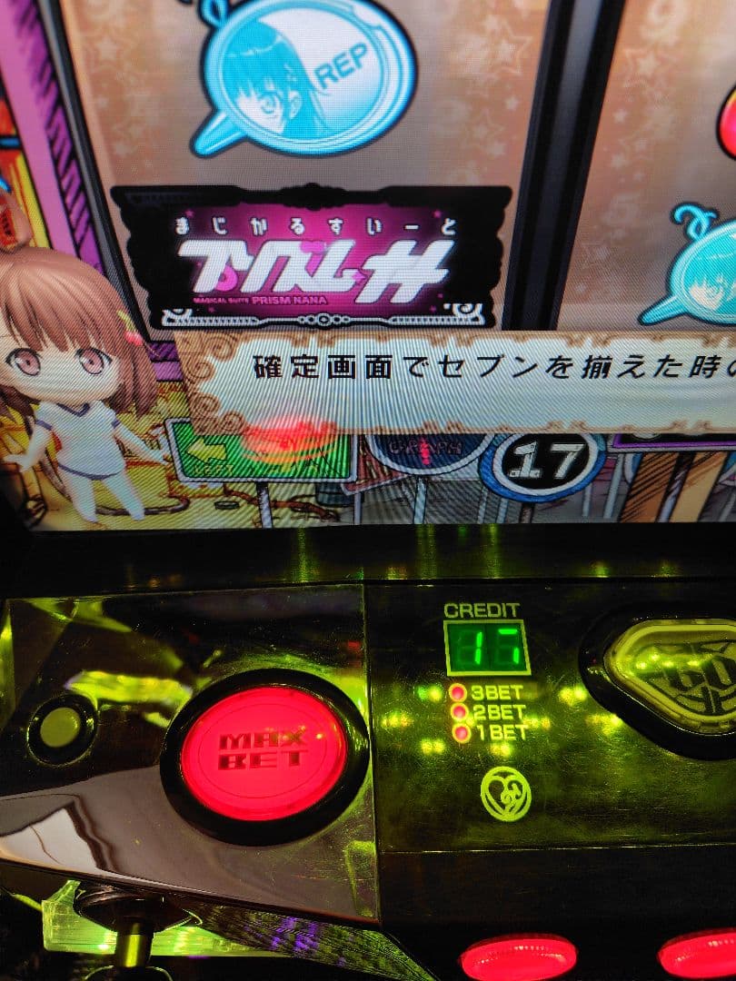 Kneuklidさん専用DAXELまじかるすいーとプリズムナナ配送も条件合えば可