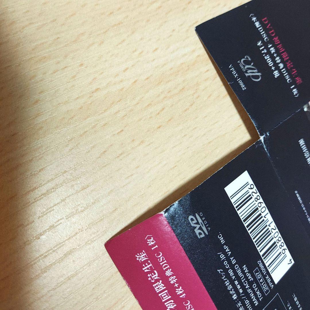 SHARK DVD-BOX 初回限定生産 豪華版 5枚組 特典付き 平野紫耀 - メルカリ