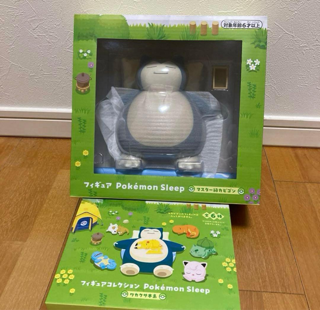 マスター級カビゴン ポケモンスリープフィギュアコレクション ワカクサ