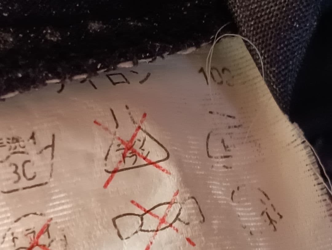 激レア希少！「 宇崎竜童 /RYUDO UZAKI」STAFF JKT (XL)