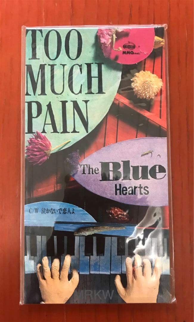 【廃盤希少 新品】THE BLUE HEARTS『TOO MUCH PAIN』 TOO MUCH PAIN 中古CD | ブックオフ公式オンラインストア