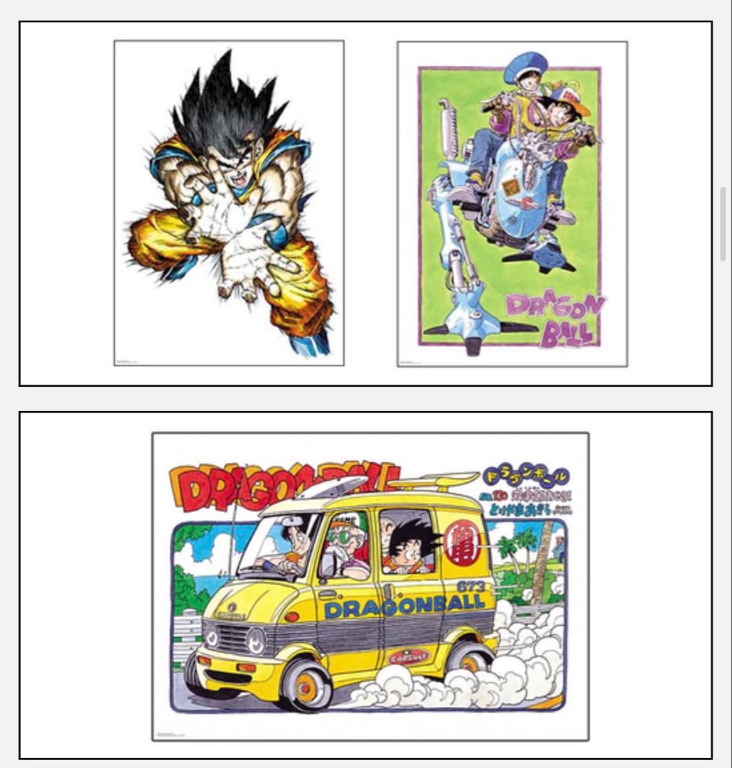 ダイマツリ ポスターセット 3種未開封 - メルカリ