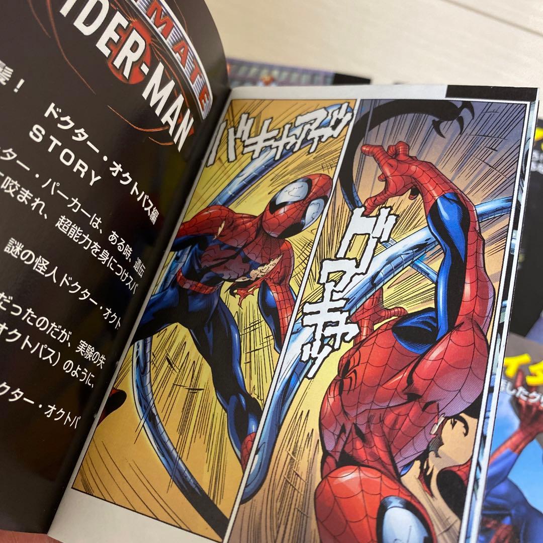 MARVEL スパイダーマン コミック - メルカリ