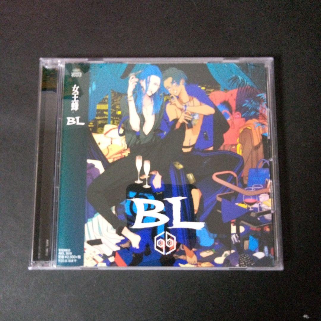 女王蜂 / 「BL」「01」【2枚セット】 CD - メルカリ