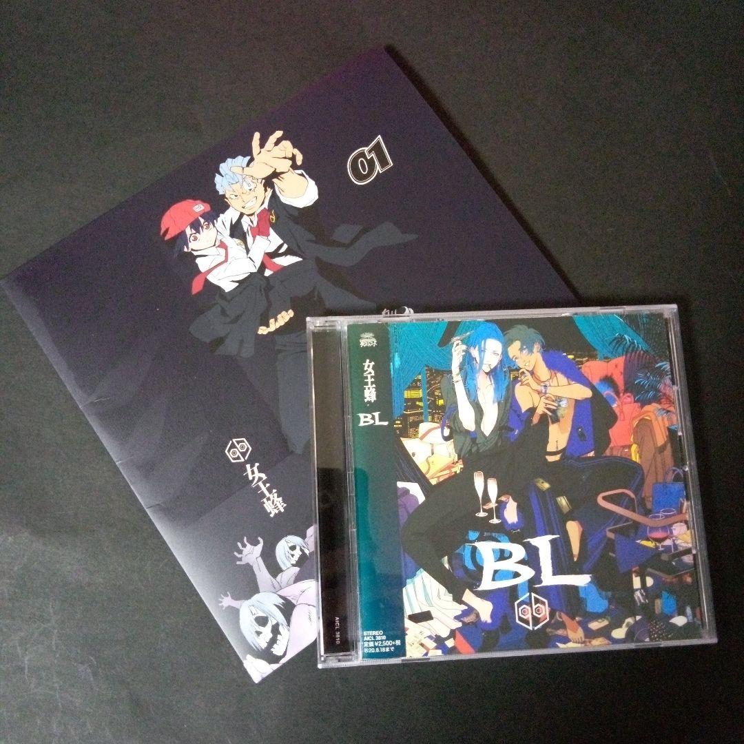 女王蜂 / 「BL」「01」【2枚セット】 CD - メルカリ