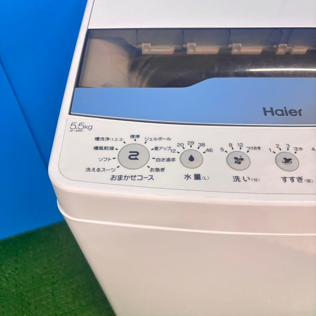 763 AQUA 洗濯機 一人暮らし 容量5.5キロ 冷蔵庫も有 小型 極美品