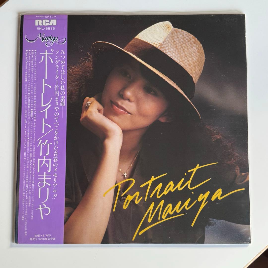 竹内まりや 名盤スペシャル4枚セット 竹内まりや、40周年記念企画の豪華