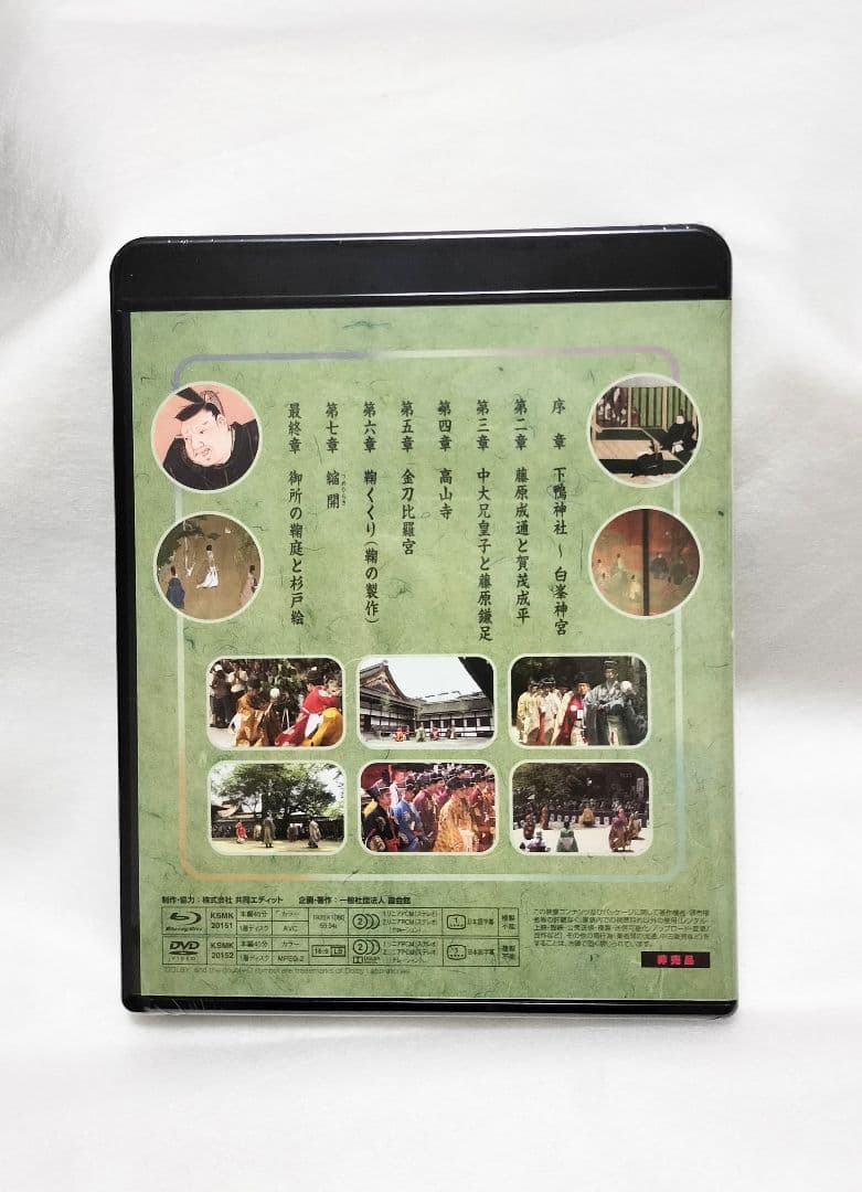 蹴鞠 Blu-ray DVD 扶桑社 霞会館 渡辺融 非売品 - メルカリ