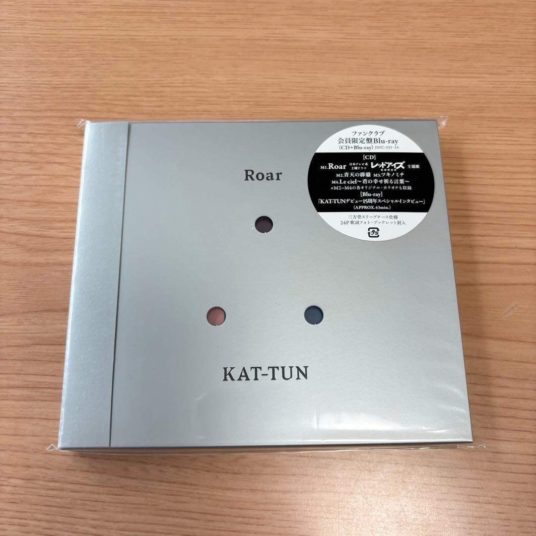 匿名配送】KAT-TUN Roar ファンクラブ限定盤 CD+Blu-ray - メルカリ