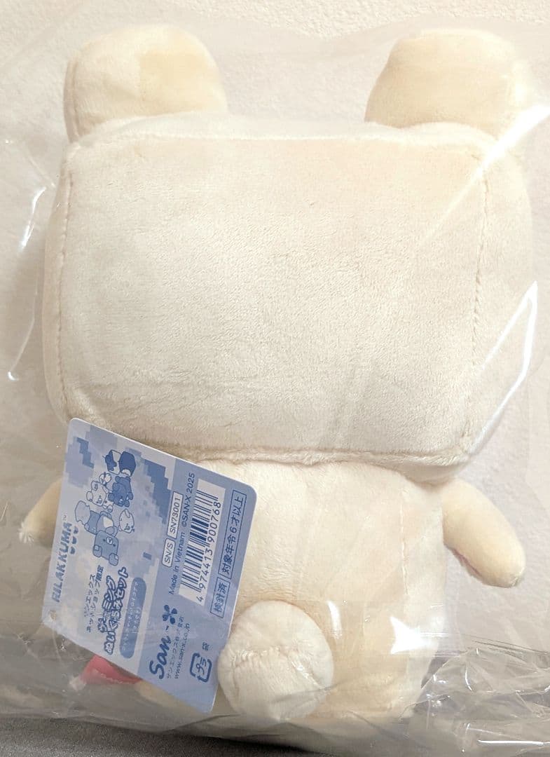 ゲーミングリラックマ/カクカクぬいぐるみ・コリラックマ/ネット