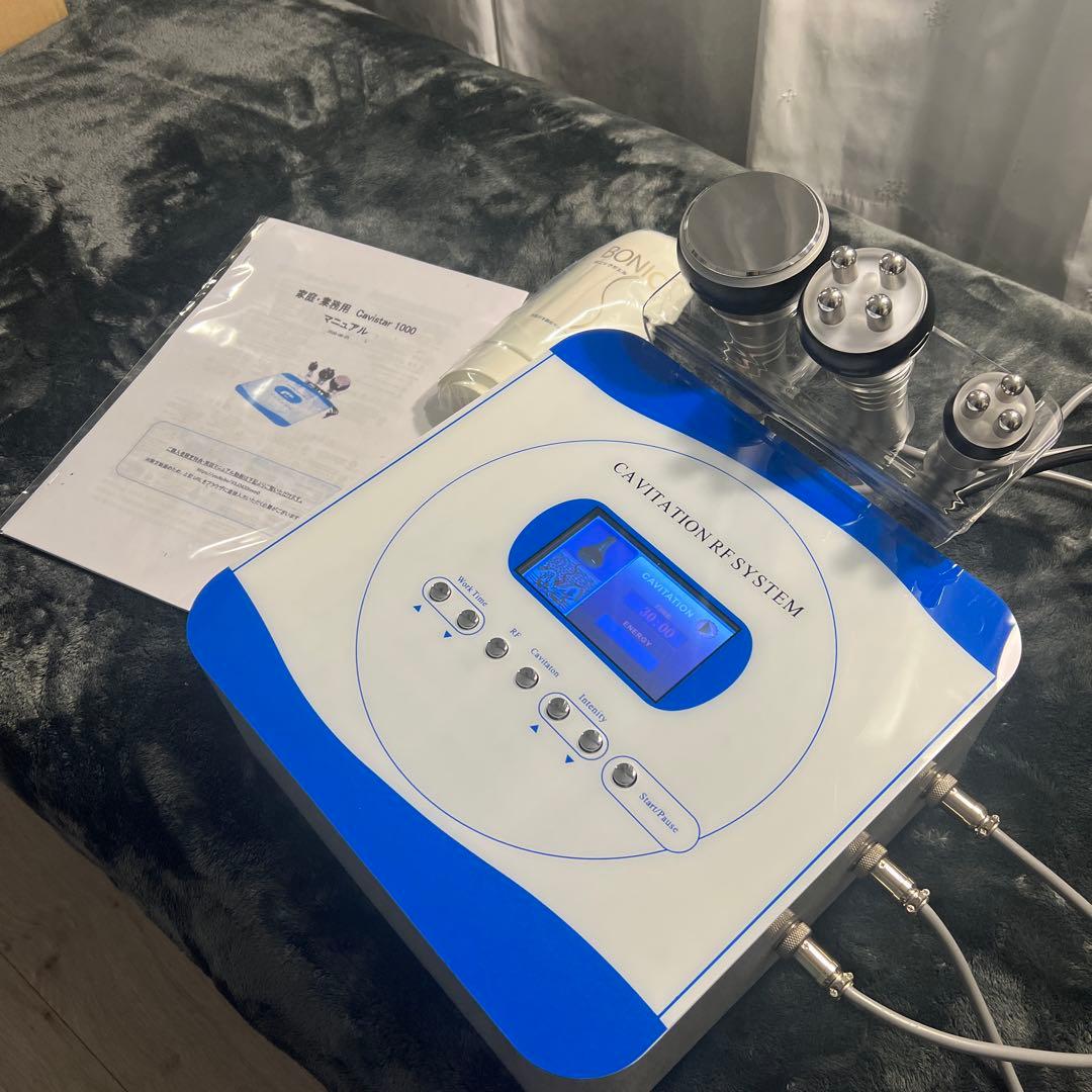 H*9様 キャビスター1000 スタイルゲート 40khzキャビテーション ラジ 楽天市場】家庭用キャビテーション 40KHz ラジオ波 Cavistar1000
