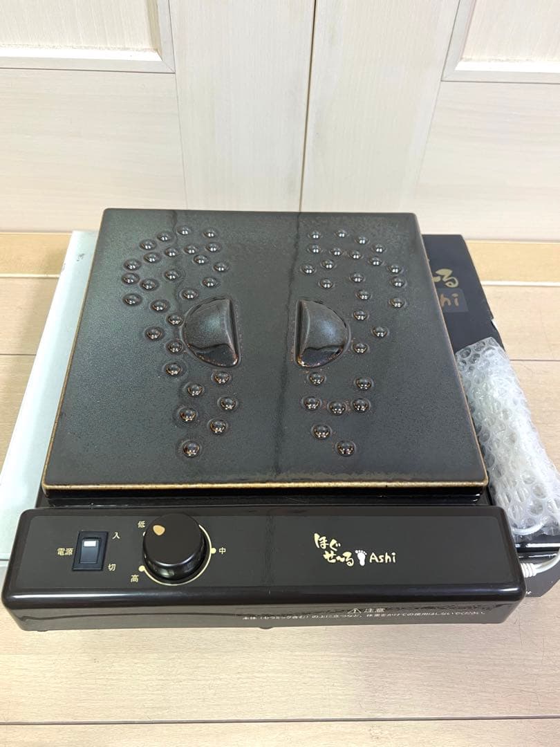 未使用品】HA-45 ほぐせ～る Ashi 小林産業 岩盤浴 - メルカリ
