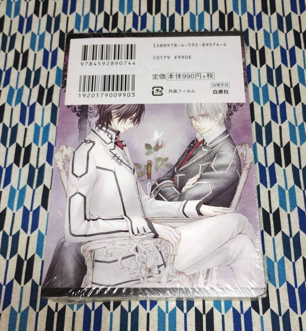 文庫版 ヴァンパイア騎士10巻 ポストカード(イラストカード)16枚 樋野