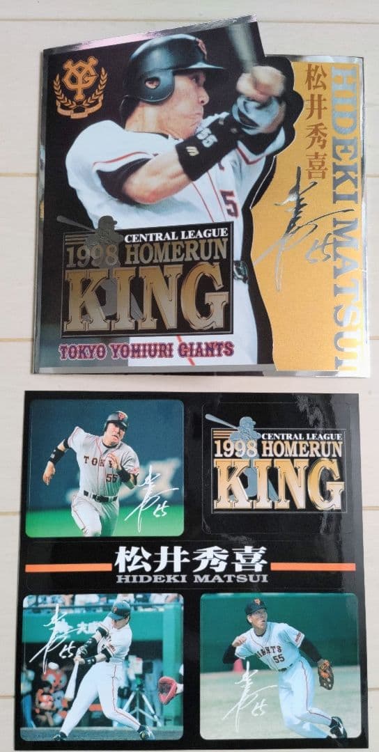 新品未使用 松井秀喜 1998年 ホームラン KING 記念グッズ - メルカリ