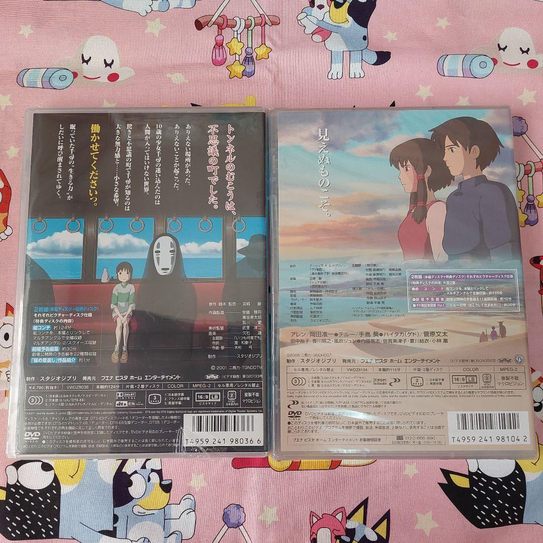 ♡限定!!♡ジブリ未開封DVDセット☆