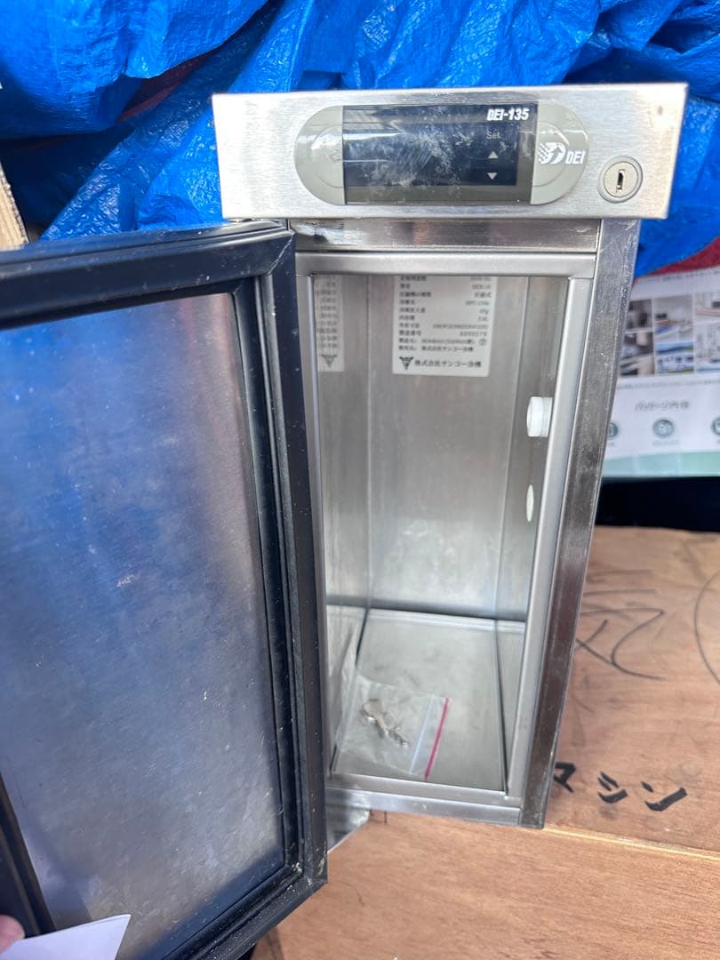 WMF MD-135 ミルククーラー