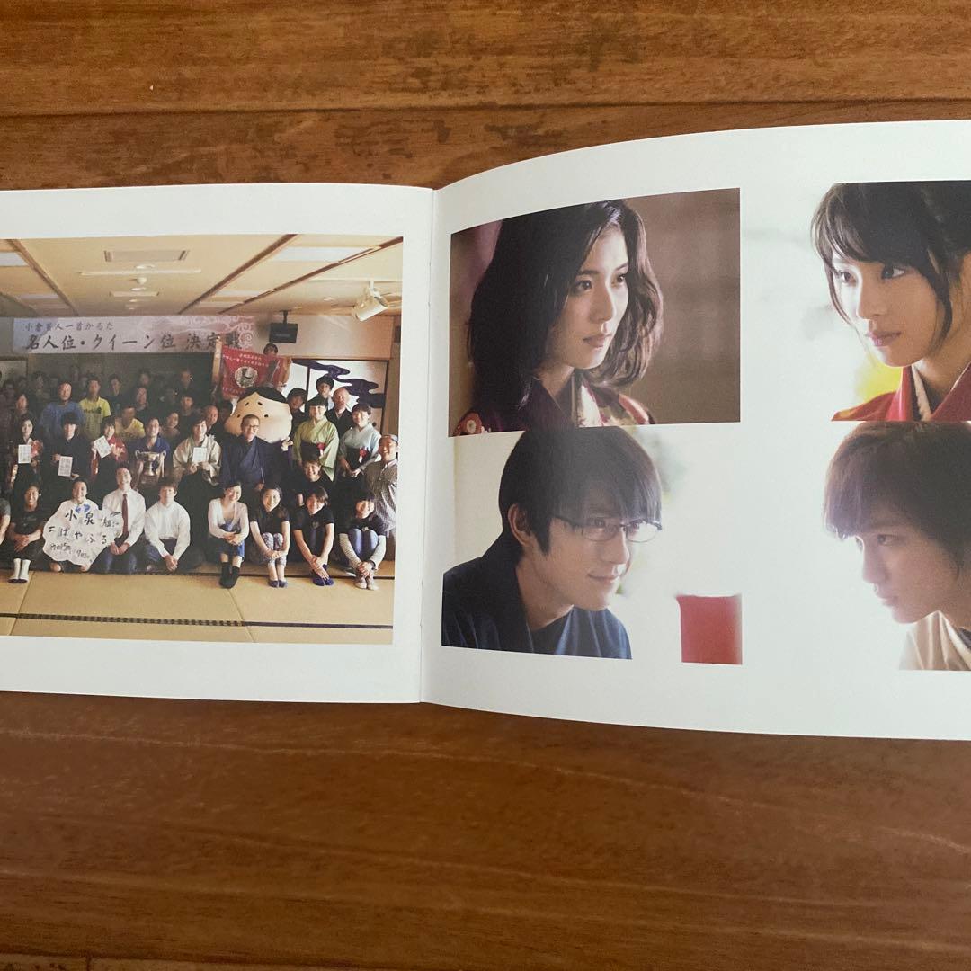 ちはやふる-上の句(豪華版)- & -下の句(豪華版)-