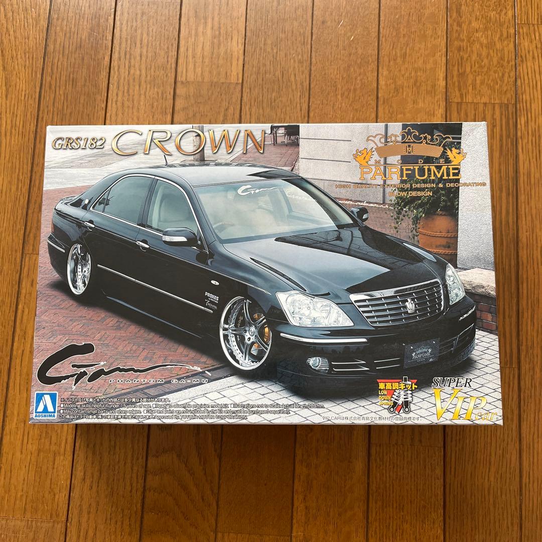 アオシマ GRS182 クラウン プラモデル - メルカリ