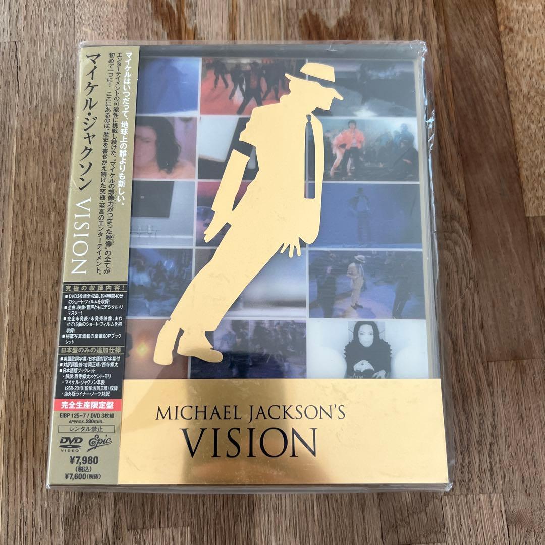 【未開封】マイケル・ジャクソン VISION 完全生産限定盤（国内盤） 81-z0uoUroL._AC_UF350,