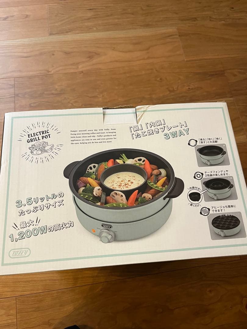 週末値下げ　新品☆Tuffy 電気グリル鍋 3.5L 1200W