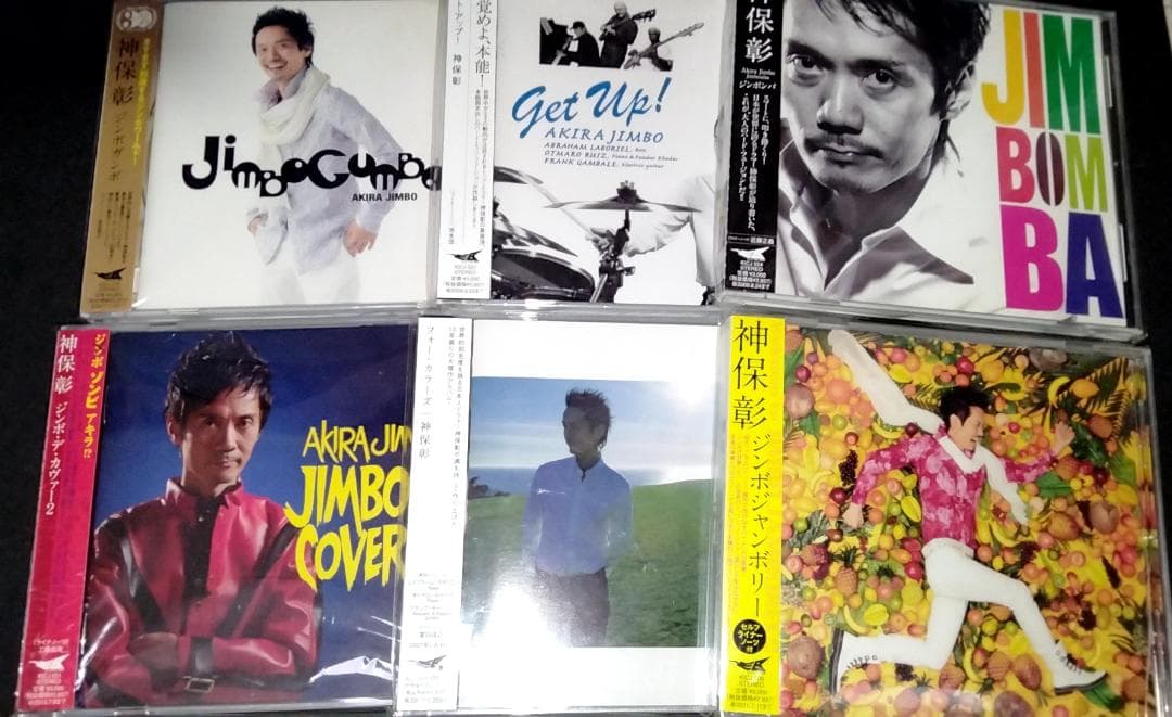 激レア 神保彰 12枚セット 超絶技巧ドラム 送料無料 - メルカリ