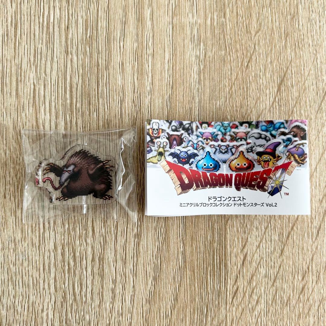 ドラゴンクエスト ミニアクリルブロックコレクション Vol.2 おおあり